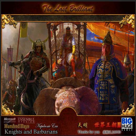 帝国时代3MOD-The Last Brilliant