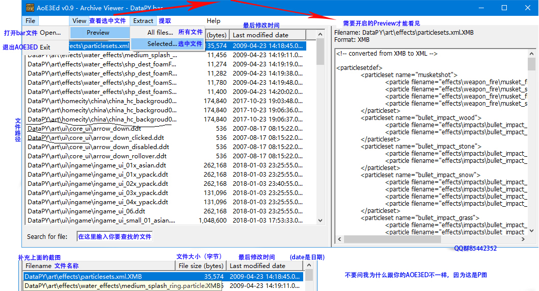 AOE3ED-ArchiveViewer使用教程